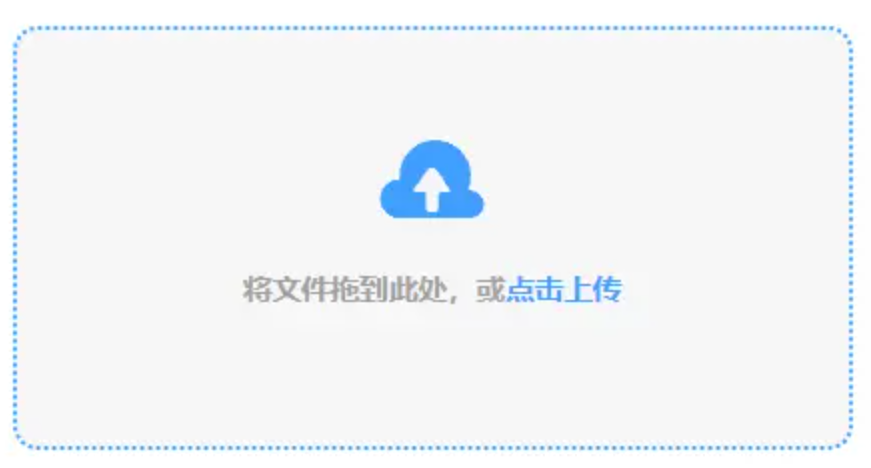 斗球体育官方使用讲解 - 添加文件
